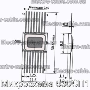 Микросхема 530СП1 - фотография № 1.