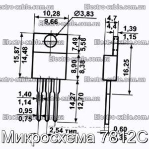 Микросхема 7812С - фотография № 1.