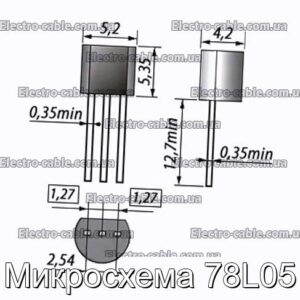 Микросхема 78L05 - фотография № 1.