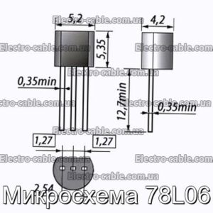 Микросхема 78L06 - фотография № 1.