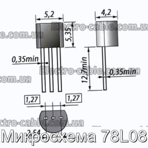 Микросхема 78L08 - фотография № 1.