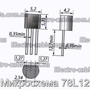 Микросхема 78L12 - фотография № 1.