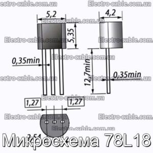 Микросхема 78L18 - фотография № 1.