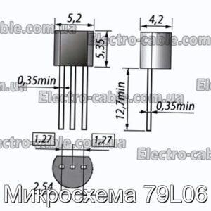 Микросхема 79L06 - фотография № 1.