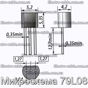 Микросхема 79L08 - фотография № 1.