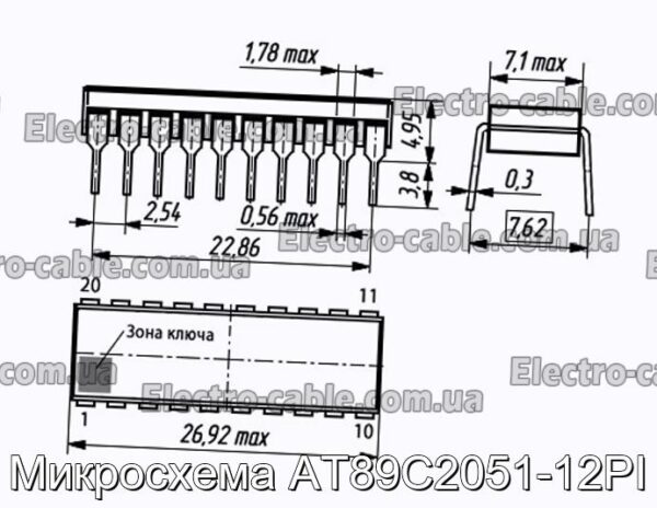 Микросхема AT89C2051-12PI - фотография № 1.