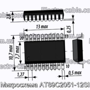 Микросхема AT89C2051-12SI - фотография № 1.