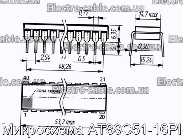 Микросхема AT89C51-16PI - фотография № 1.