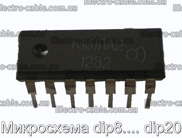 Микросхема dip8.... dip20 - фотография № 1.