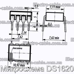 Микросхема DS1620 - фотография № 1.