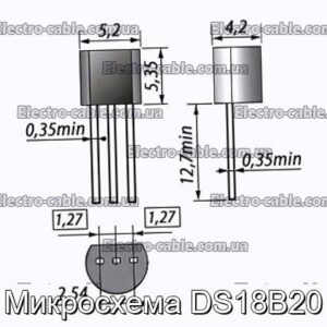 Микросхема DS18B20 - фотография № 1.