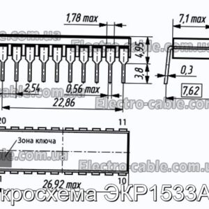 Микросхема ЭКР1533АП3 - фотография № 1.