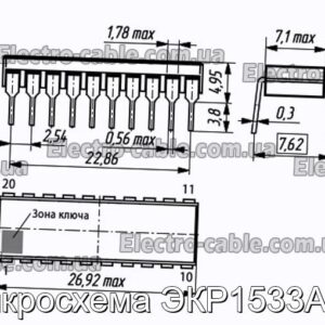 Микросхема ЭКР1533АП5 - фотография № 1.