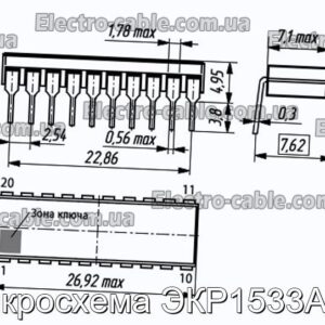 Микросхема ЭКР1533АП9 - фотография № 1.