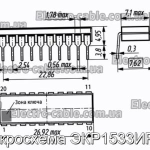 Микросхема ЭКР1533ИР22 - фотография № 1.