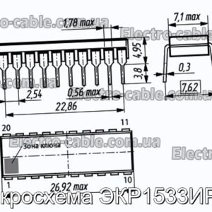 Микросхема ЭКР1533ИР23 - фотография № 1.