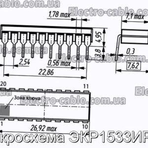 Микросхема ЭКР1533ИР24 - фотография № 1.