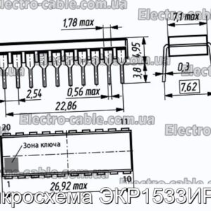 Микросхема ЭКР1533ИР33 - фотография № 1.