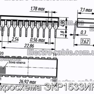 Микросхема ЭКР1533ИР37 - фотография № 1.