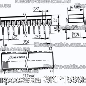 Микросхема ЭКР1568ВГ1 - фотография № 1.