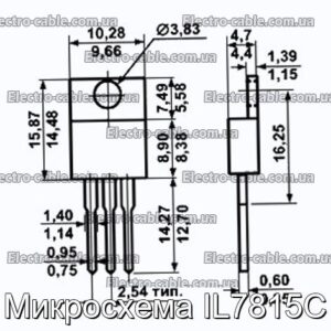 Мікросхема IL7815C – фотографія №1.