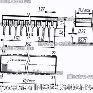 Мікросхема INA84C640ANS-030 - фотографія №1.