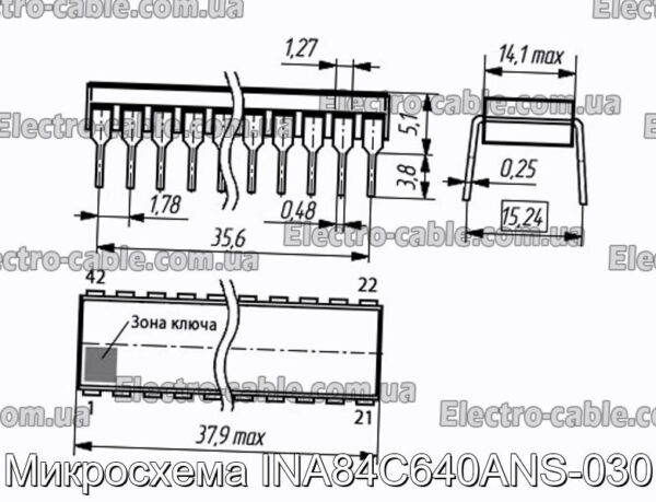 Мікросхема INA84C640ANS-030 - фотографія №1.