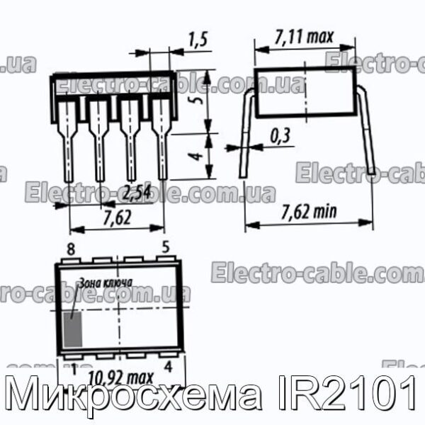 Мікросхема IR2101 – фотографія №1.