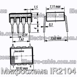 Мікросхема IR2104 – фотографія №1.