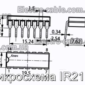 Мікросхема IR2110 – фотографія №1.