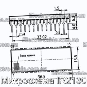 Мікросхема IR2130 – фотографія №1.