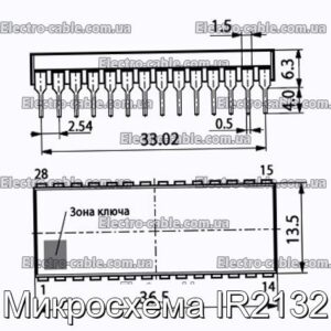 Мікросхема IR2132 – фотографія №1.