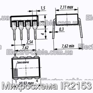 Мікросхема IR2153 – фотографія №1.
