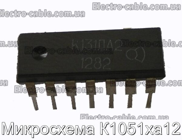 Микросхема К1051ха12 - фотография № 1.