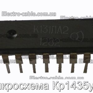 Микросхема Кр1435уд2 - фотография № 1.