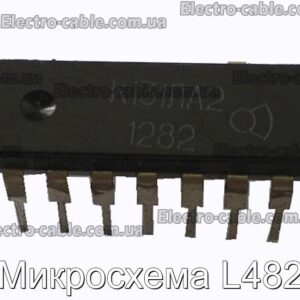 Микросхема L482 - фотография № 1.