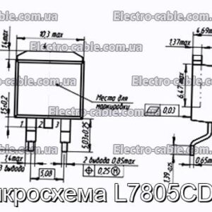 Мікросхема L7805CD2T – фотографія №1.