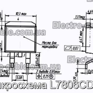 Мікросхема L7806CD2T – фотографія №1.