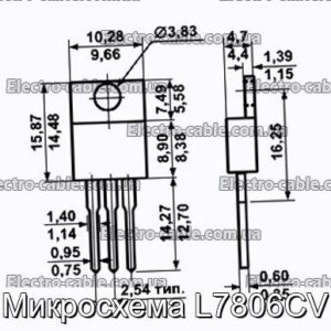 Мікросхема L7806CV – фотографія №1.