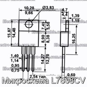 Мікросхема L7808CV – фотографія №1.