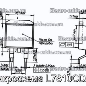 Мікросхема L7810CD2T – фотографія №1.