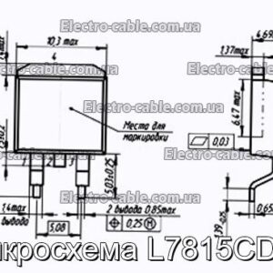 Мікросхема L7815CD2T – фотографія №1.