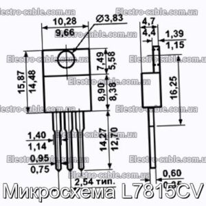 Мікросхема L7815CV – фотографія №1.