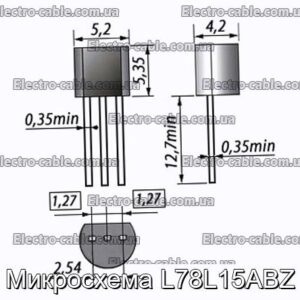 Мікросхема L78L15ABZ – фотографія №1.