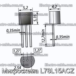 Мікросхема L78L15ACZ – фотографія №1.