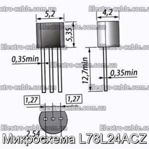 Мікросхема L78L24ACZ – фотографія №1.