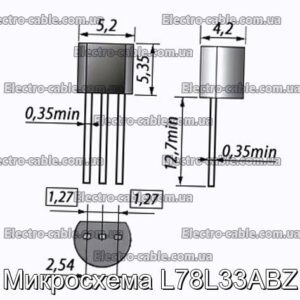 Мікросхема L78L33ABZ – фотографія №1.