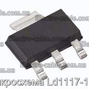 Микросхема Ld1117-1.8v - фотография № 1.