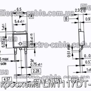 Микросхема LM1117DT-2.5 - фотография № 1.