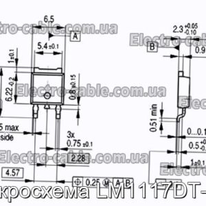 Микросхема LM1117DT-5.0 - фотография № 1.